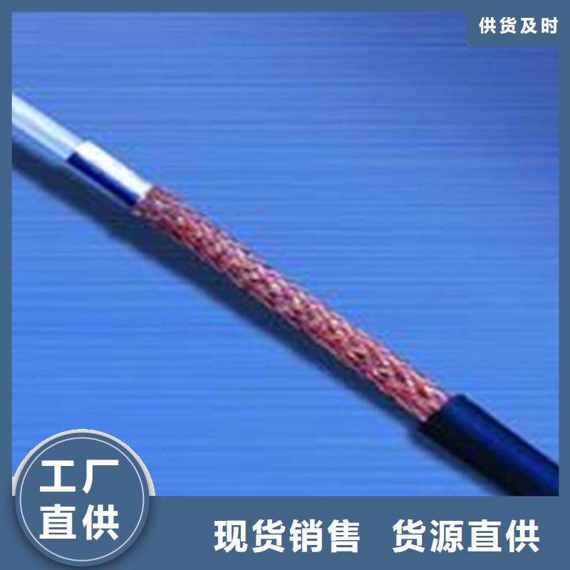 射頻同軸電纜,屏蔽電纜誠信經(jīng)營現(xiàn)貨現(xiàn)發(fā)
