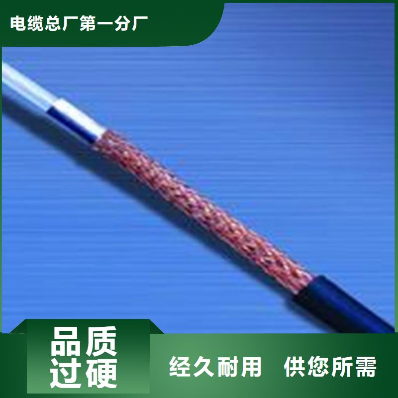 射頻同軸電纜,屏蔽電纜誠信經(jīng)營現(xiàn)貨現(xiàn)發(fā)
