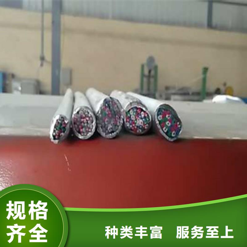 鐵路信號電纜,信號電纜多年實(shí)力廠家