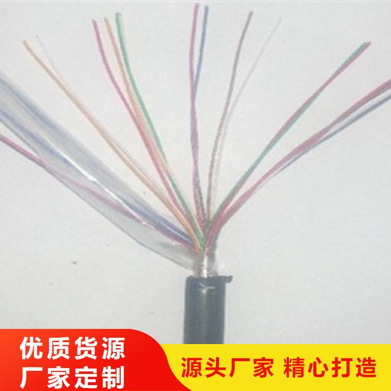 鐵路信號電纜本安防爆電纜貨品齊全