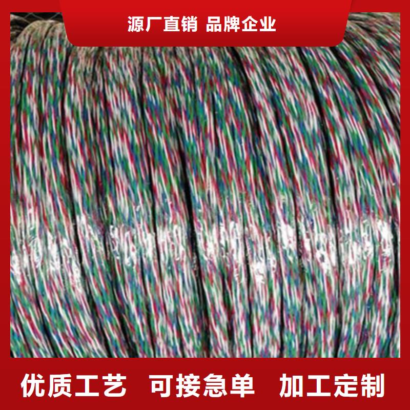 铁路信号电缆煤矿用阻燃通信电缆品牌大厂家
