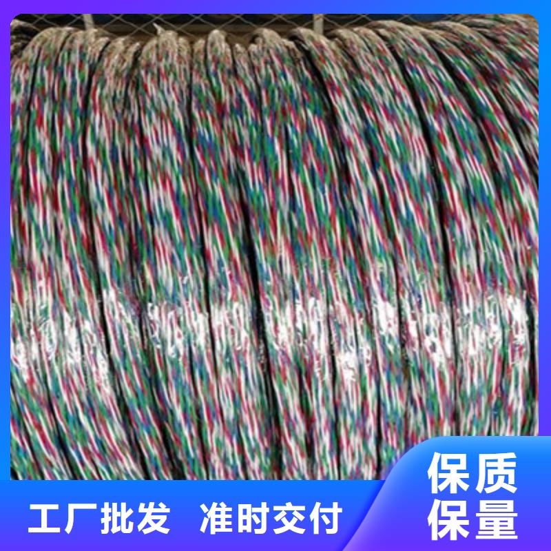 鐵路信號電纜信號電纜廠家質(zhì)量過硬
