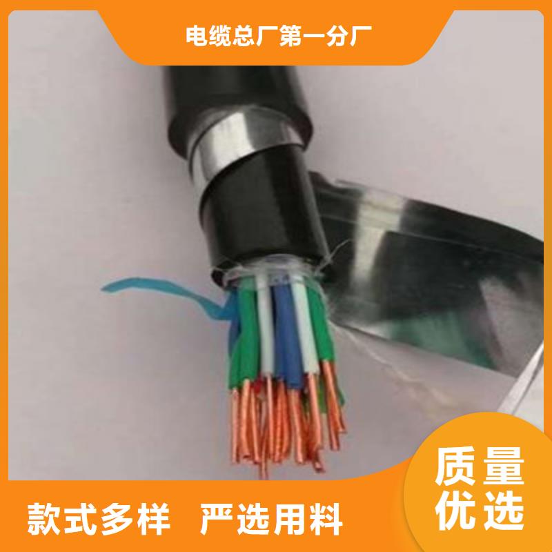 铁路信号电缆,信号电缆实体厂家支持定制