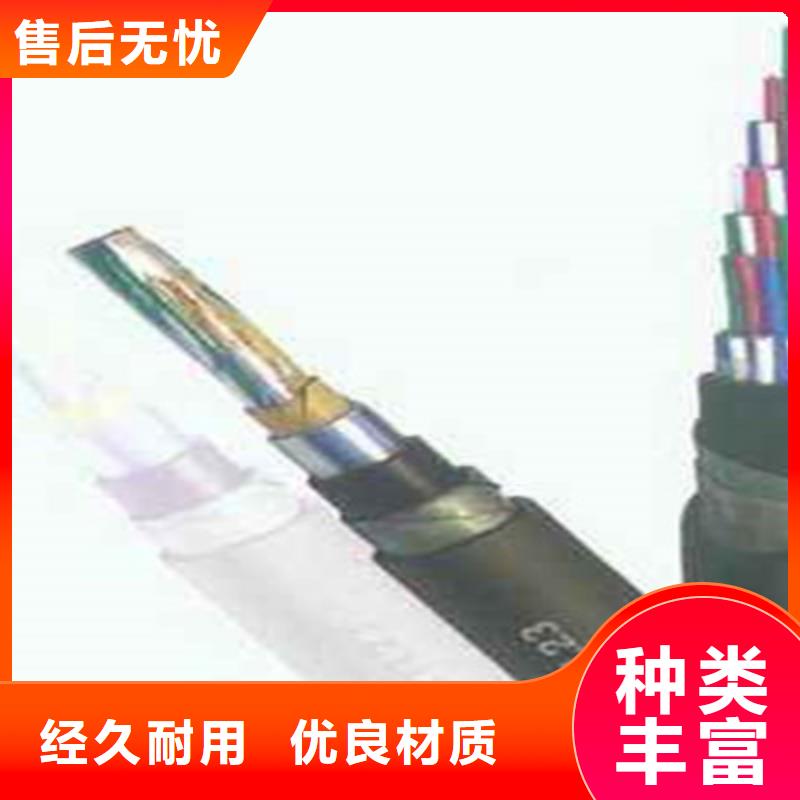鐵路信號電纜屏蔽電纜安心購