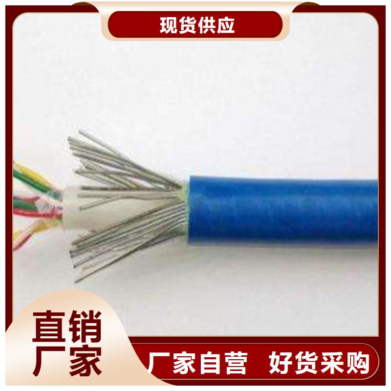 铁路信号电缆,信号电缆实体厂家支持定制