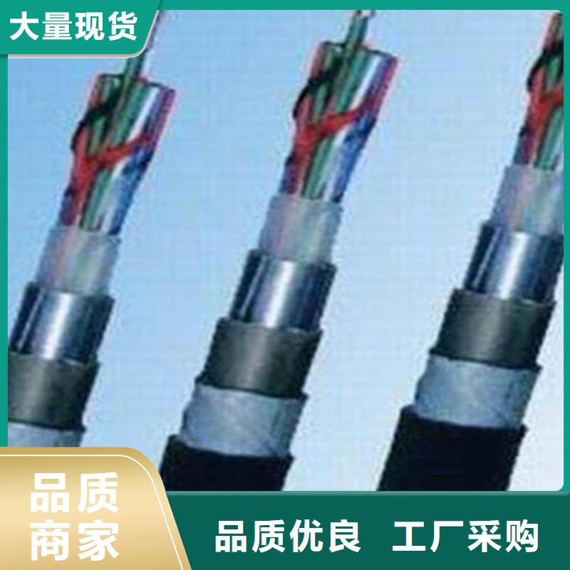 鐵路信號電纜電纜生產(chǎn)廠家層層質(zhì)檢