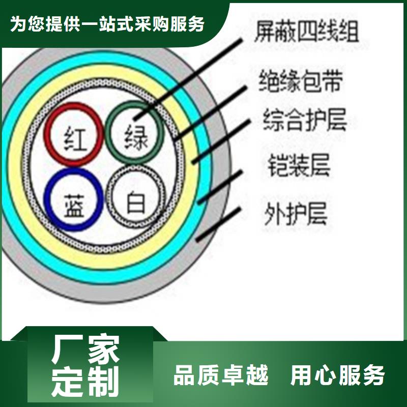 铁路信号电缆本安防爆电缆货品齐全