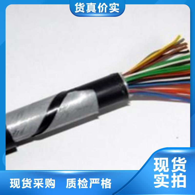 铁路信号电缆阻燃电缆厂家买的放心安兴用的舒心