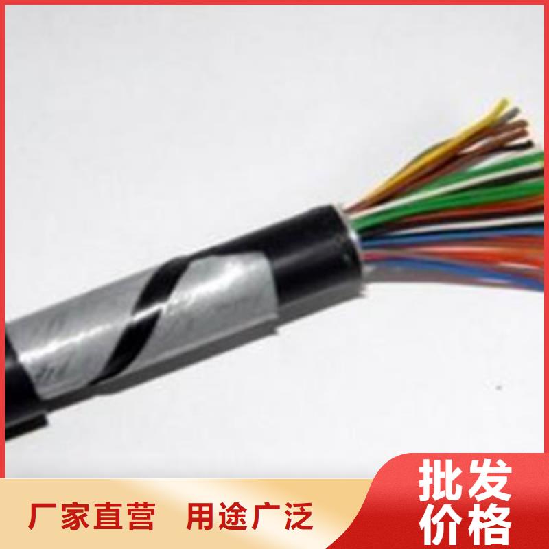 鐵路信號(hào)電纜計(jì)算機(jī)電纜優(yōu)質(zhì)原料