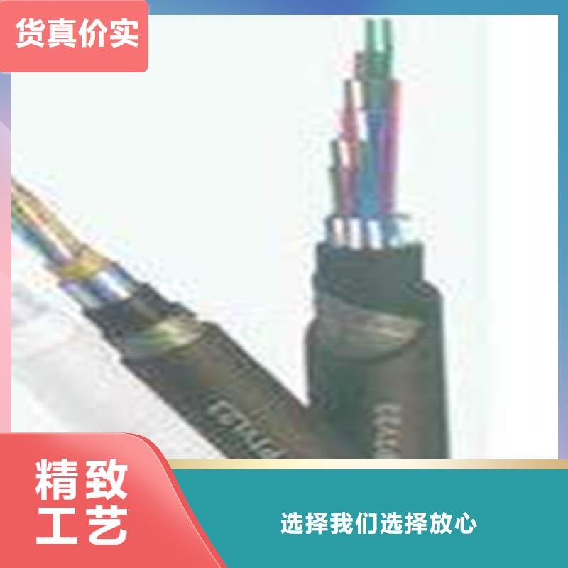 鐵路信號(hào)電纜通信電纜48小時(shí)發(fā)貨