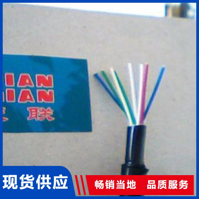 鐵路信號電纜通信電纜免費詢價