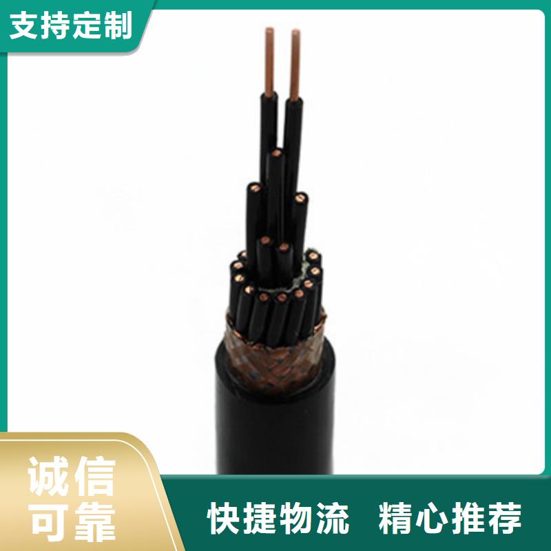 铁路信号电缆,信号电缆实体厂家支持定制
