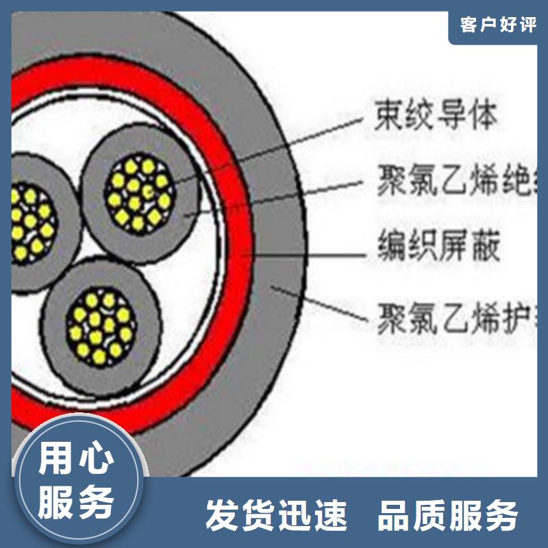 铁路信号电缆阻燃电缆厂家买的放心安兴用的舒心