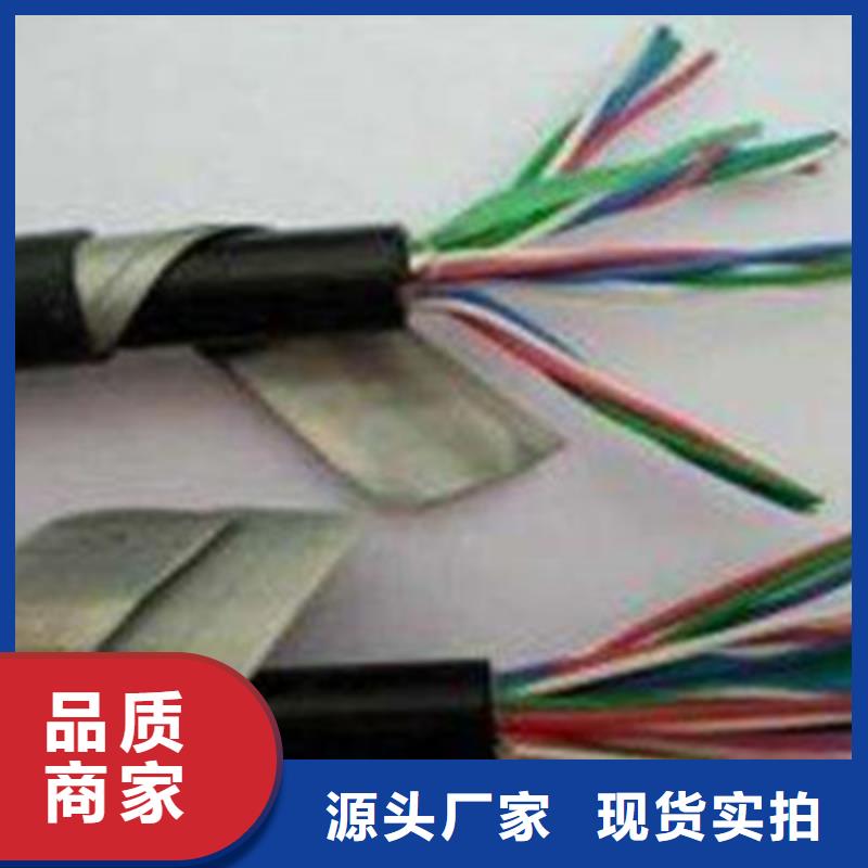 【铁路信号电缆】,屏蔽电缆通过检测