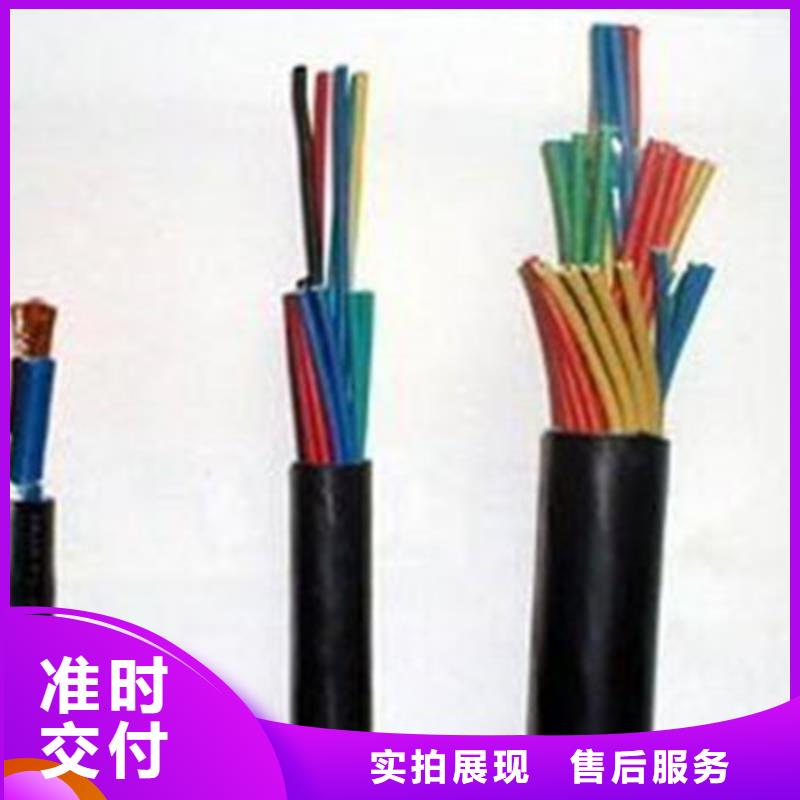 铁路信号电缆煤矿用阻燃通信电缆品牌大厂家