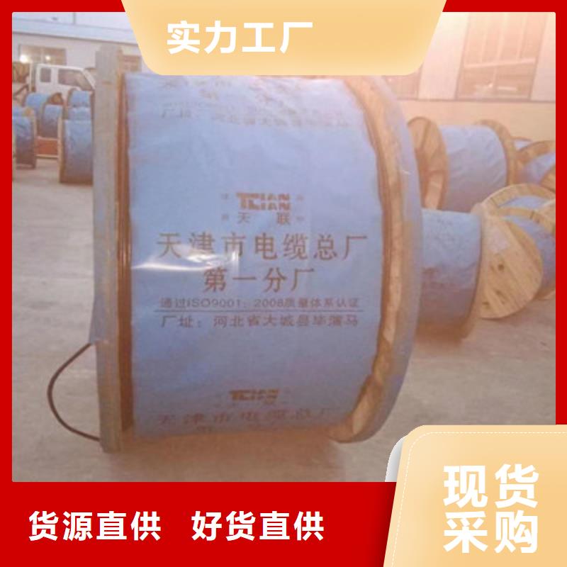 鐵路信號(hào)電纜通信電纜48小時(shí)發(fā)貨