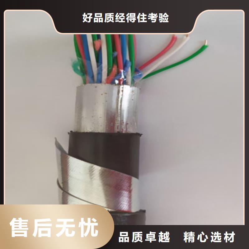 铁路信号电缆,信号电缆实体厂家支持定制
