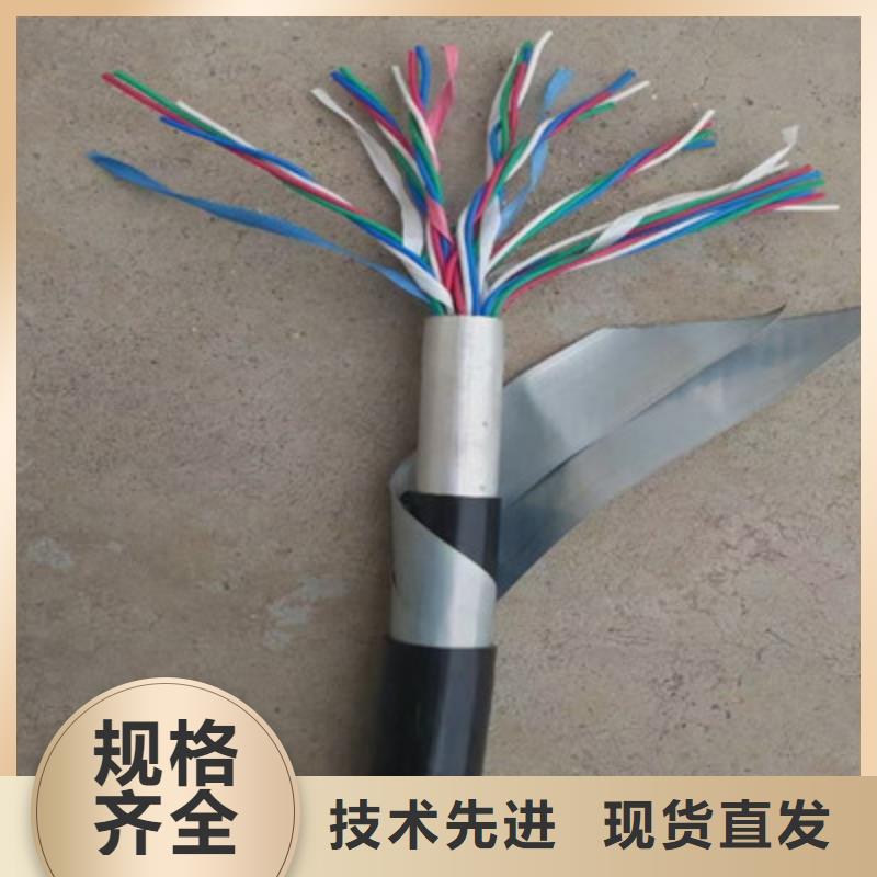 鐵路信號電纜信號電纜用心做好每一件產(chǎn)品