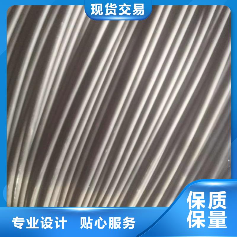 铁路信号电缆阻燃电缆厂家买的放心安兴用的舒心