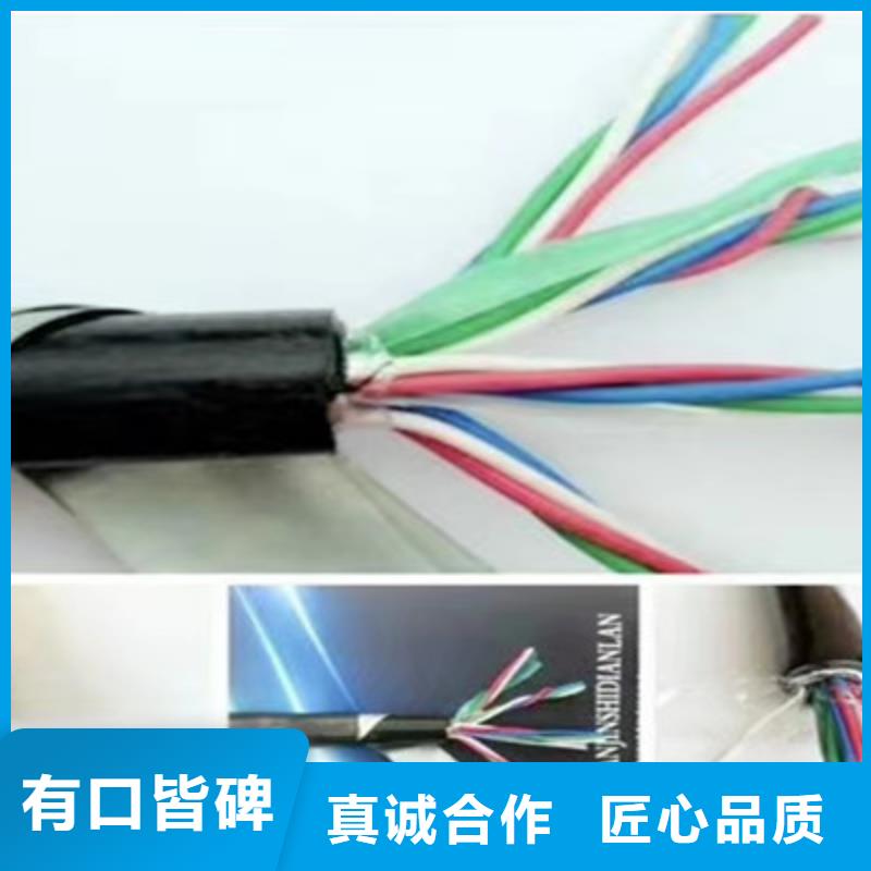 鐵路信號電纜電纜生產(chǎn)廠家層層質(zhì)檢