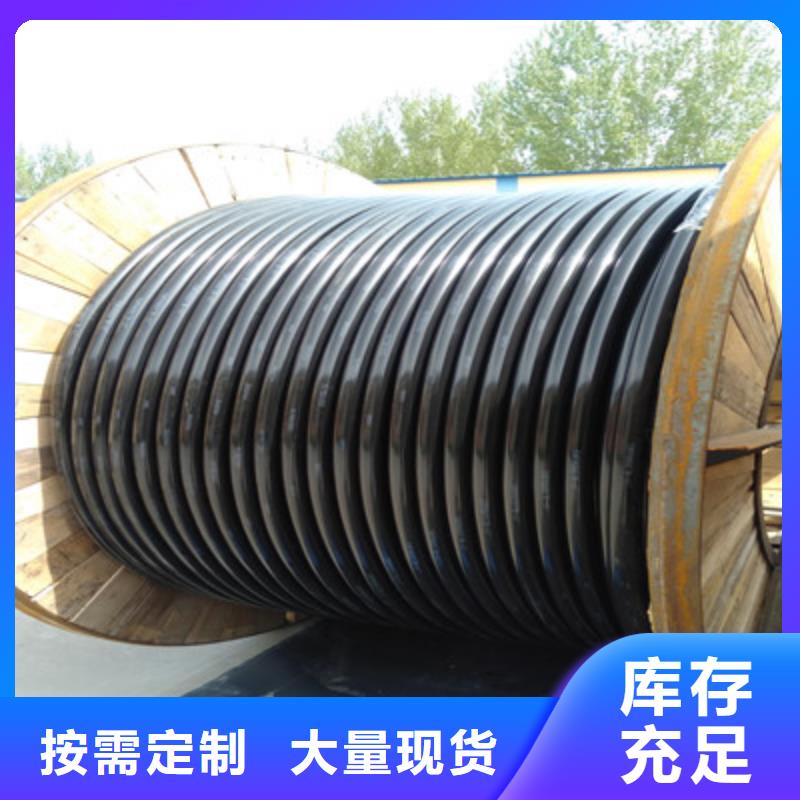鐵路信號電纜通信電纜免費詢價
