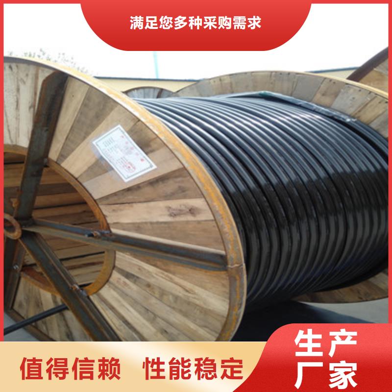 铁路信号电缆煤矿用阻燃通信电缆品牌大厂家