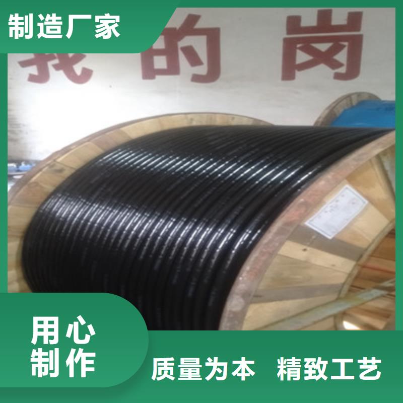铁路信号电缆本安防爆电缆货品齐全