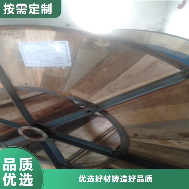 铁路信号电缆煤矿用阻燃通信电缆品牌大厂家