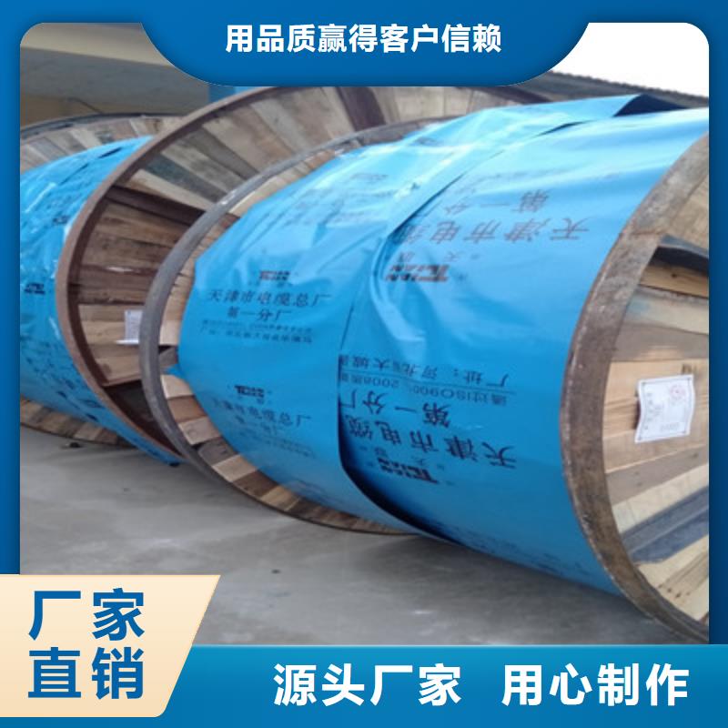 鐵路信號電纜信號電纜廠家質(zhì)量過硬