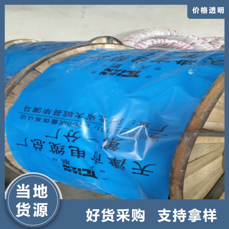 鐵路信號(hào)電纜信號(hào)電纜用心做好每一件產(chǎn)品