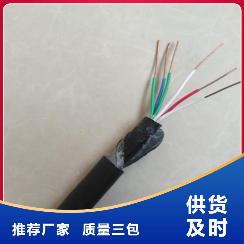 鐵路信號(hào)電纜,信號(hào)電纜實(shí)體廠家支持定制