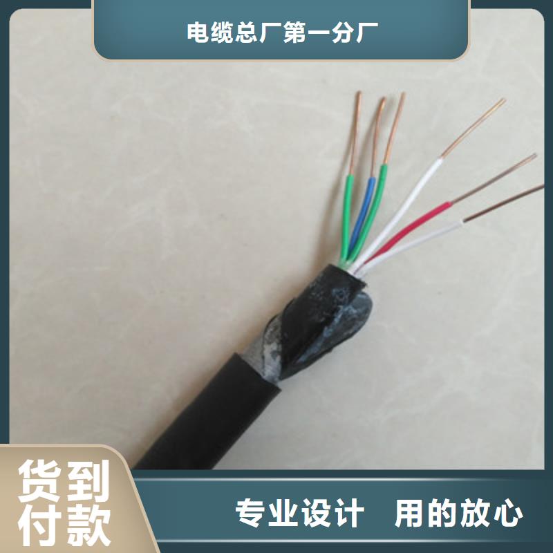 鐵路信號(hào)電纜屏蔽電纜品牌企業(yè)