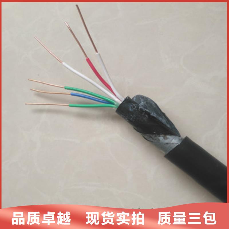 鐵路信號(hào)電纜屏蔽電纜品牌企業(yè)