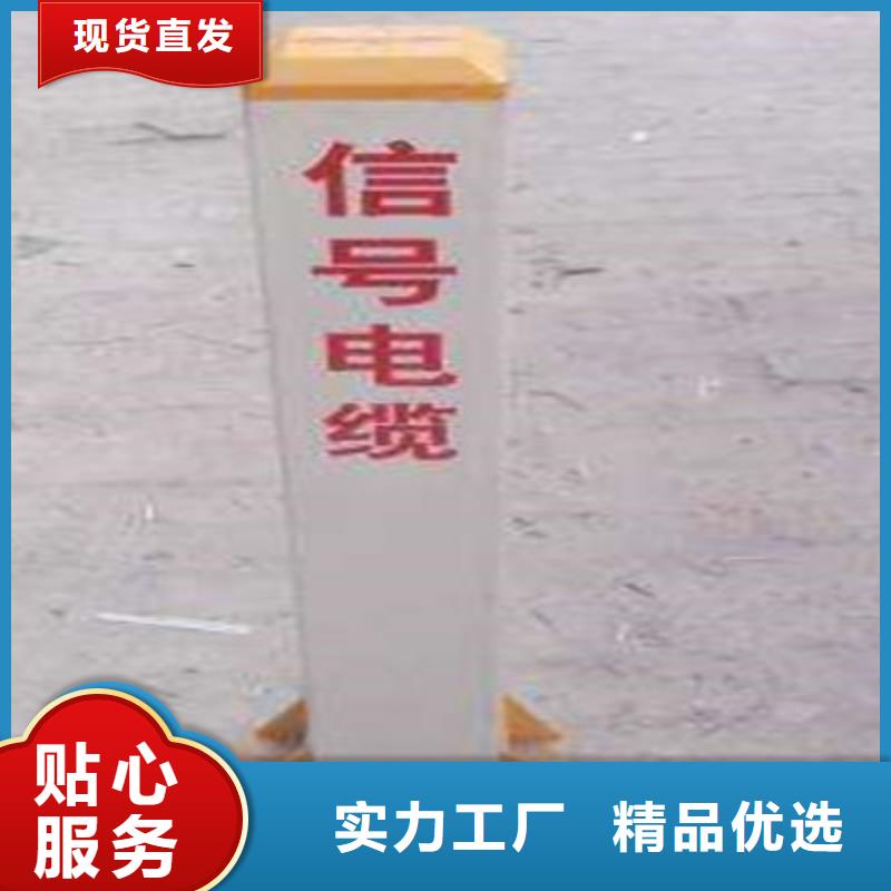 铁路信号电缆屏蔽电缆安心购