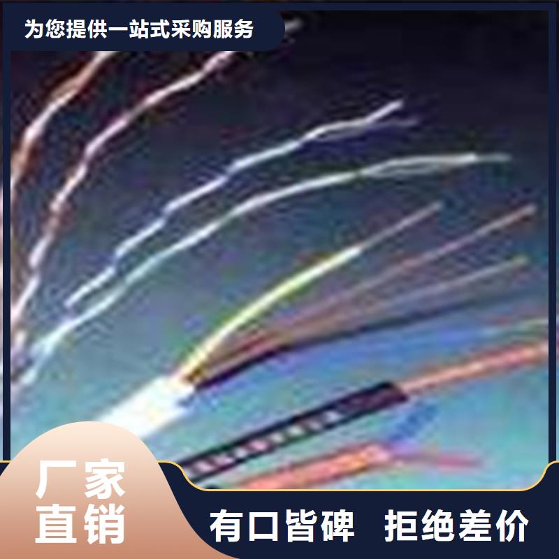 鐵路信號(hào)電纜信號(hào)電纜用心做好每一件產(chǎn)品