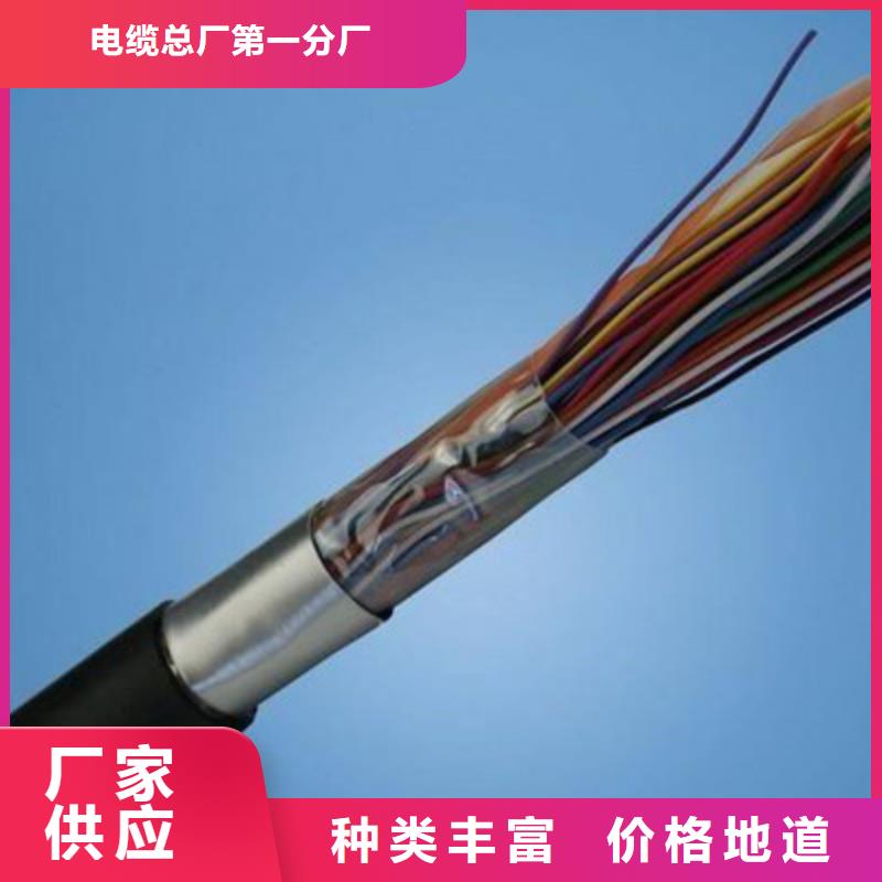鐵路信號(hào)電纜信號(hào)電纜用心做好每一件產(chǎn)品