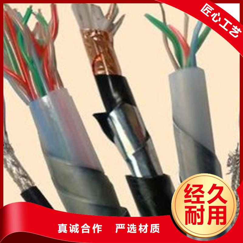 【铁路信号电缆】,屏蔽电缆通过检测