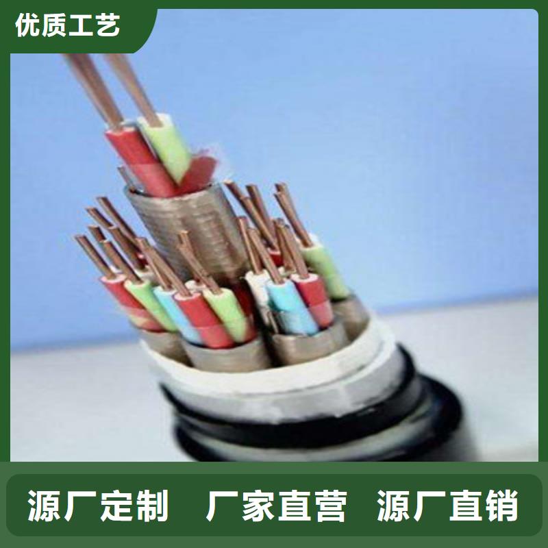 鐵路信號電纜電纜生產(chǎn)廠家層層質(zhì)檢