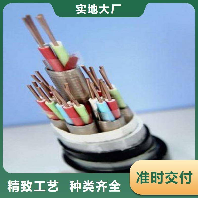 铁路信号电缆屏蔽电缆安心购