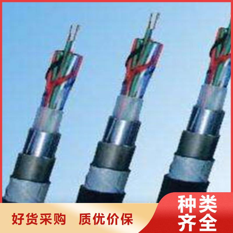 铁路信号电缆阻燃电缆厂家买的放心安兴用的舒心
