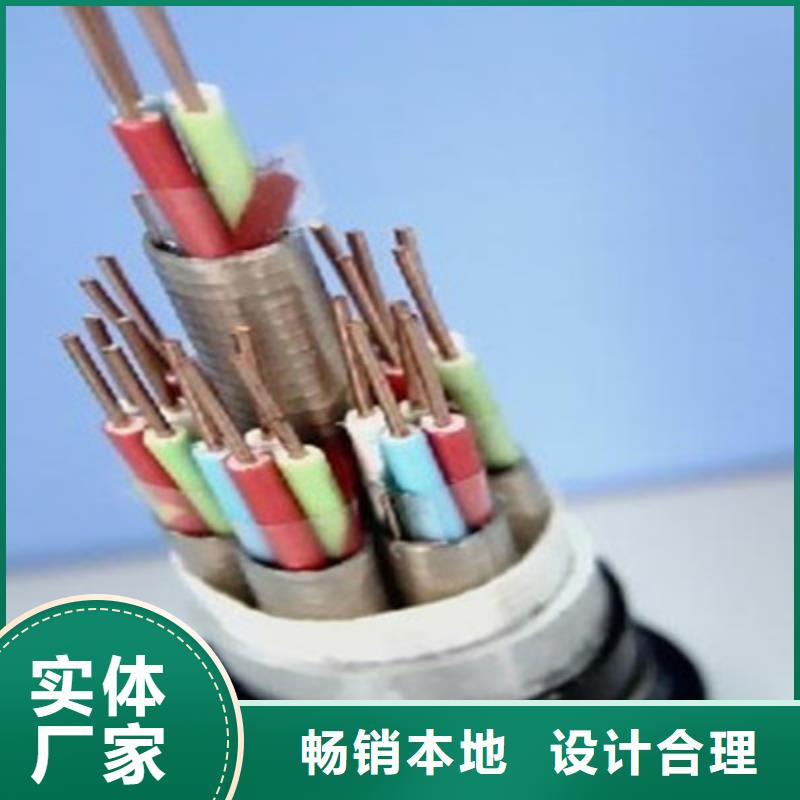 鐵路信號(hào)電纜計(jì)算機(jī)電纜優(yōu)質(zhì)原料