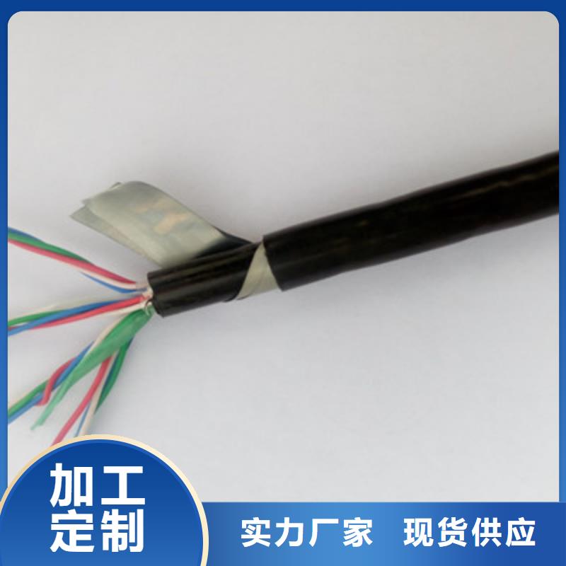 鐵路信號電纜電纜生產(chǎn)廠家層層質(zhì)檢
