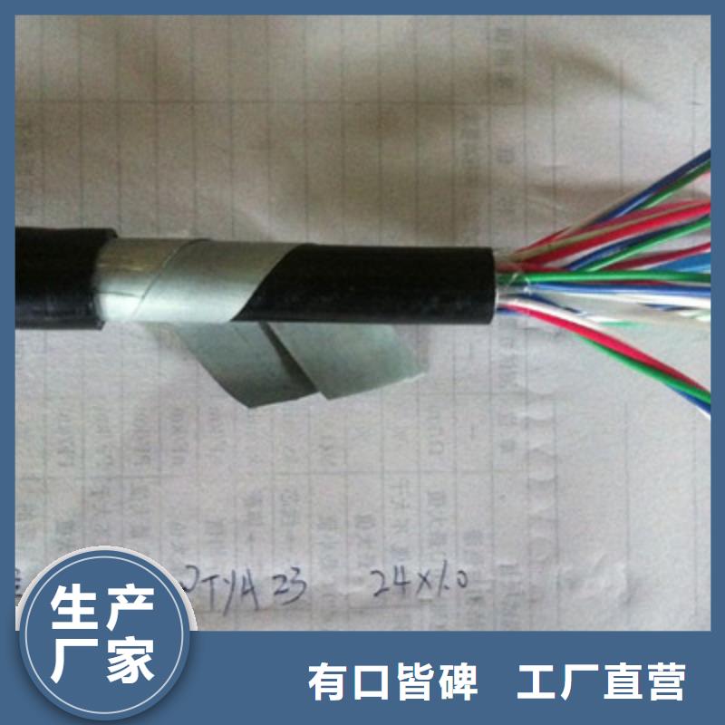 铁路信号电缆煤矿用阻燃信号电缆厂家大量现货