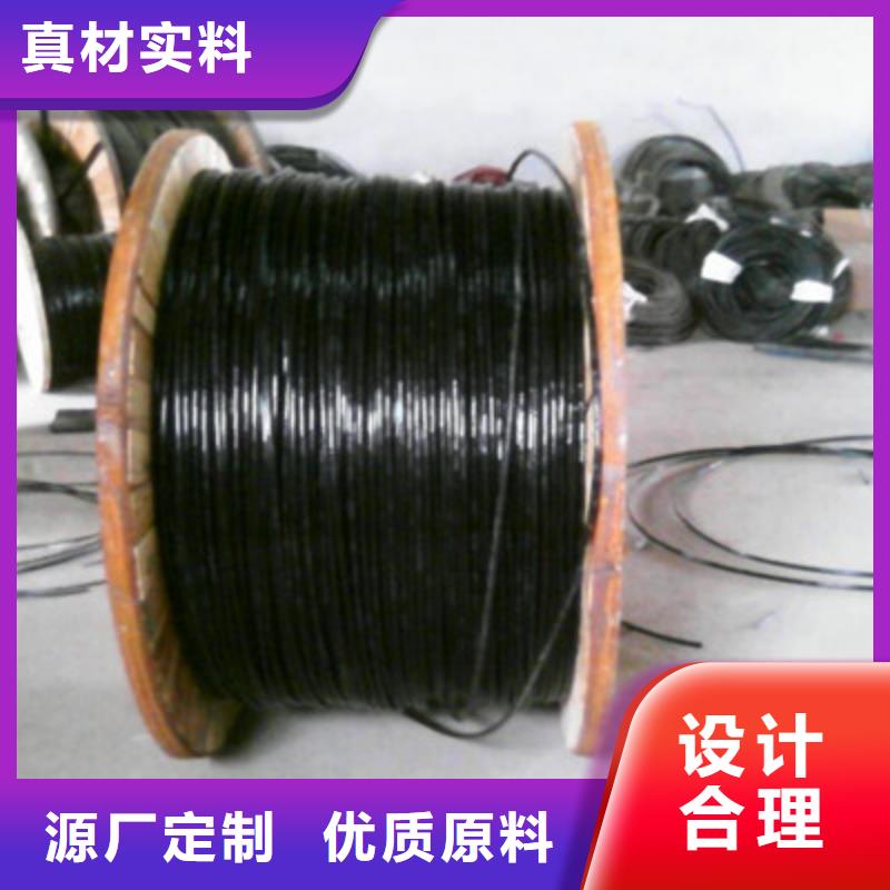 铁路信号电缆屏蔽电缆安心购