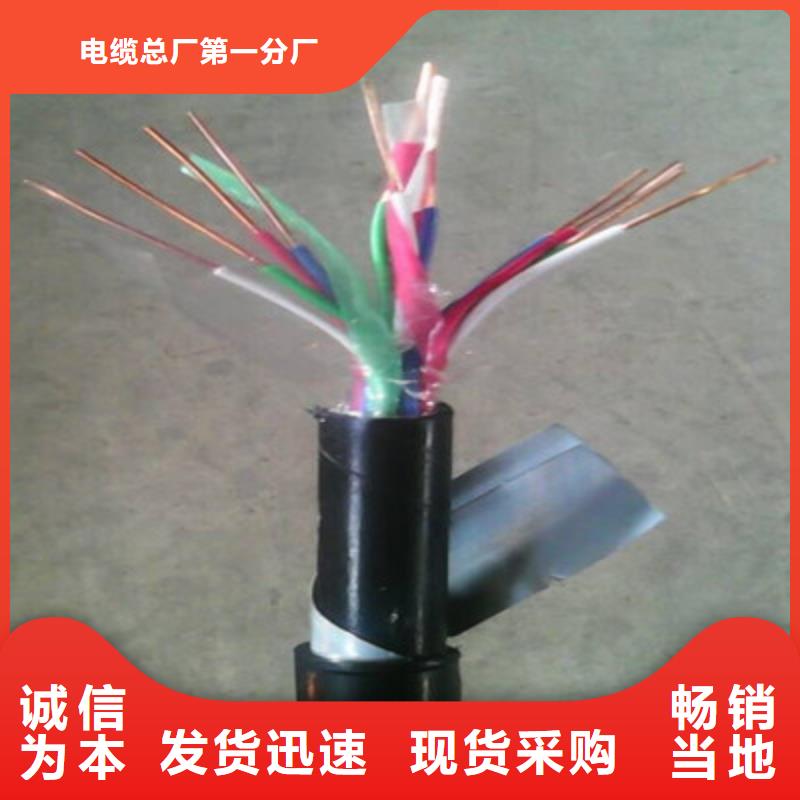 铁路信号电缆阻燃电缆厂家买的放心安兴用的舒心