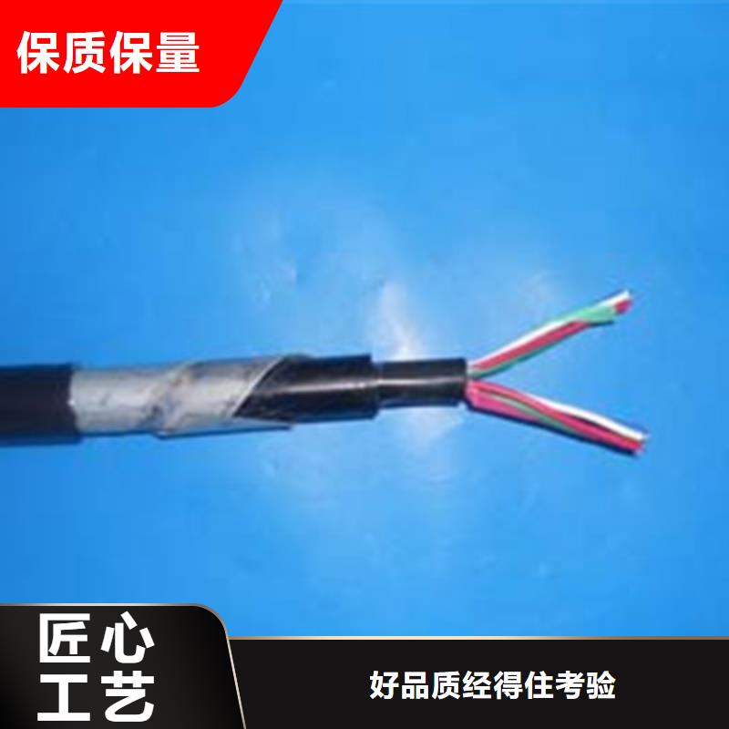 鐵路信號電纜信號電纜用心做好每一件產(chǎn)品