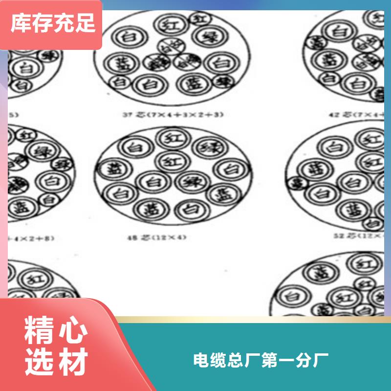鐵路信號(hào)電纜信號(hào)電纜用心做好每一件產(chǎn)品