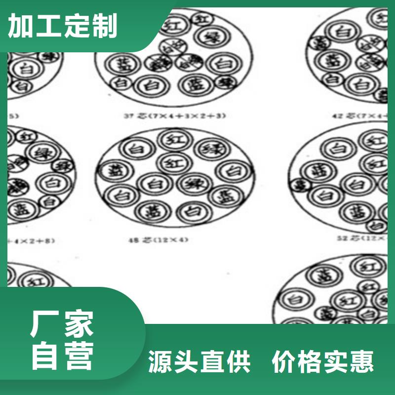 铁路信号电缆阻燃电缆厂家买的放心安兴用的舒心