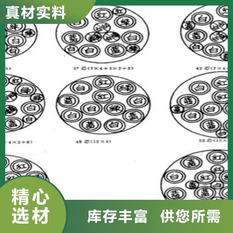 鐵路信號(hào)電纜-信號(hào)電纜滿足客戶所需