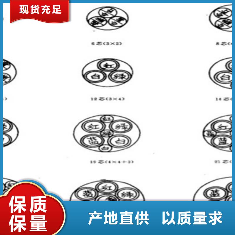 鐵路信號電纜電纜生產(chǎn)廠家層層質(zhì)檢